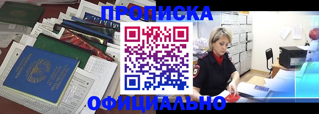 регистрация для школы в Северной Осетии